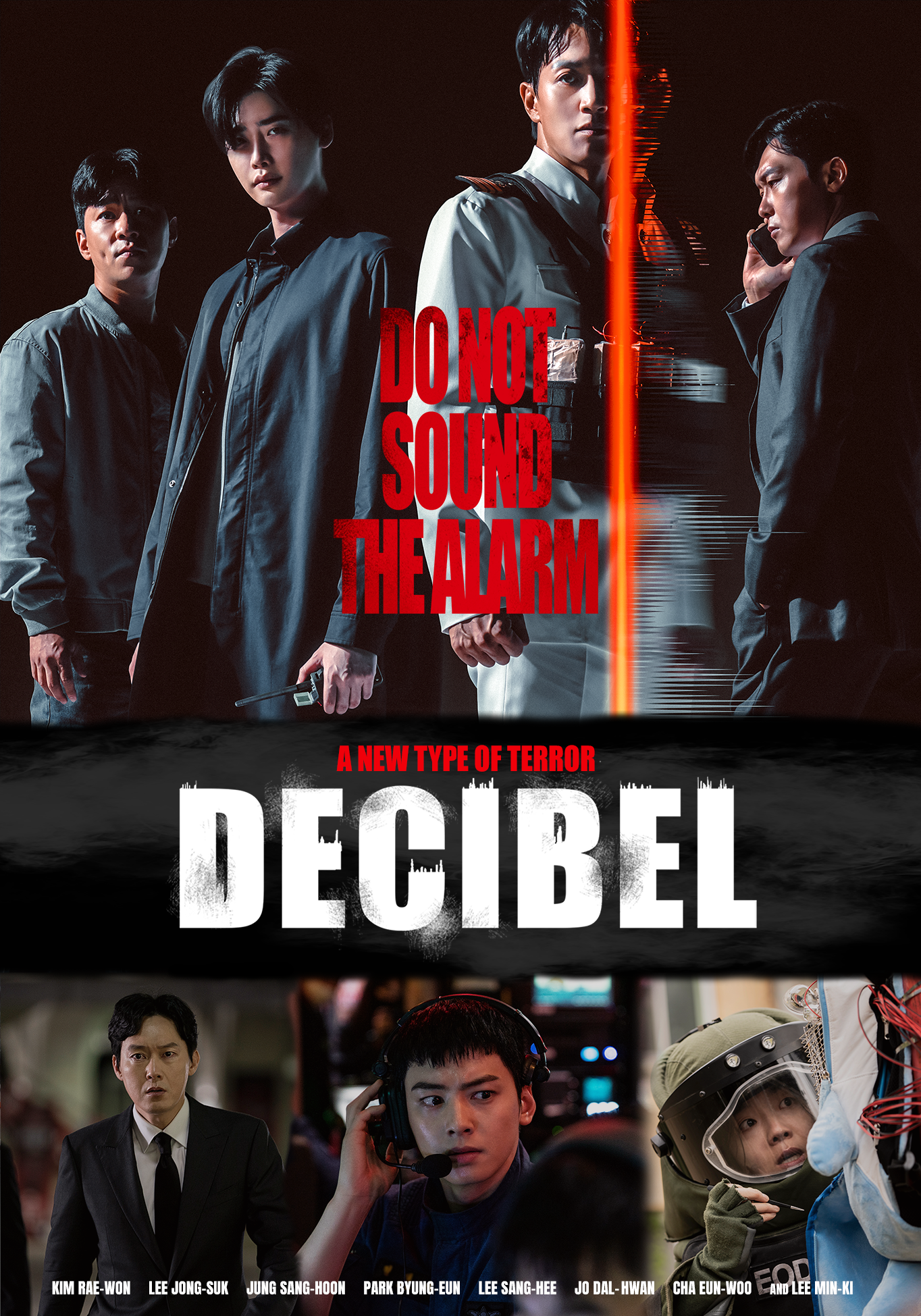 Decibel